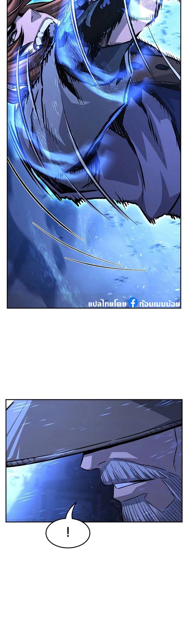 Read Absolute Sword Sense TH Manga Online