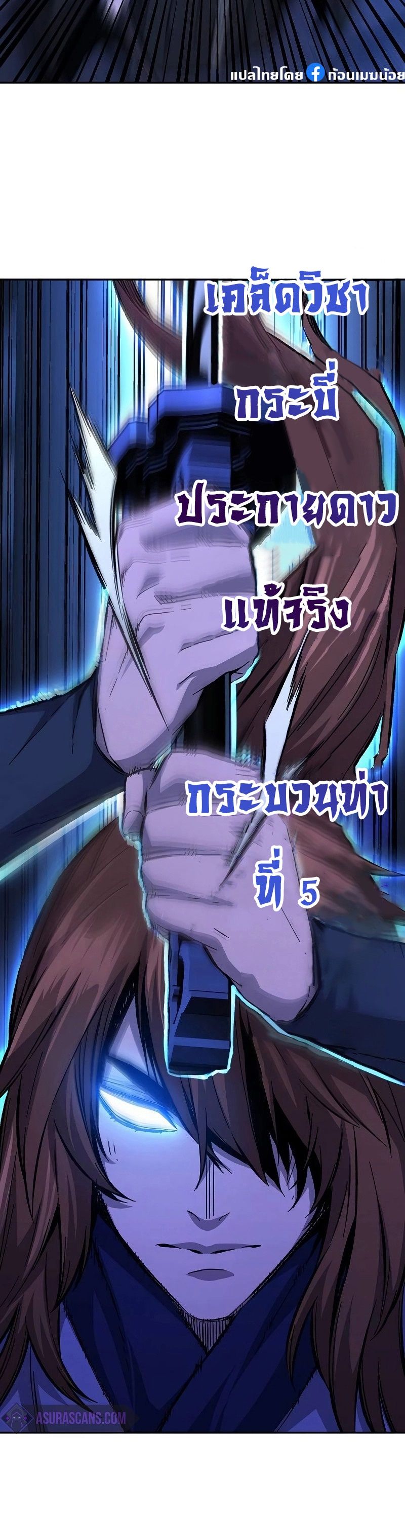 Read Absolute Sword Sense TH Manga Online