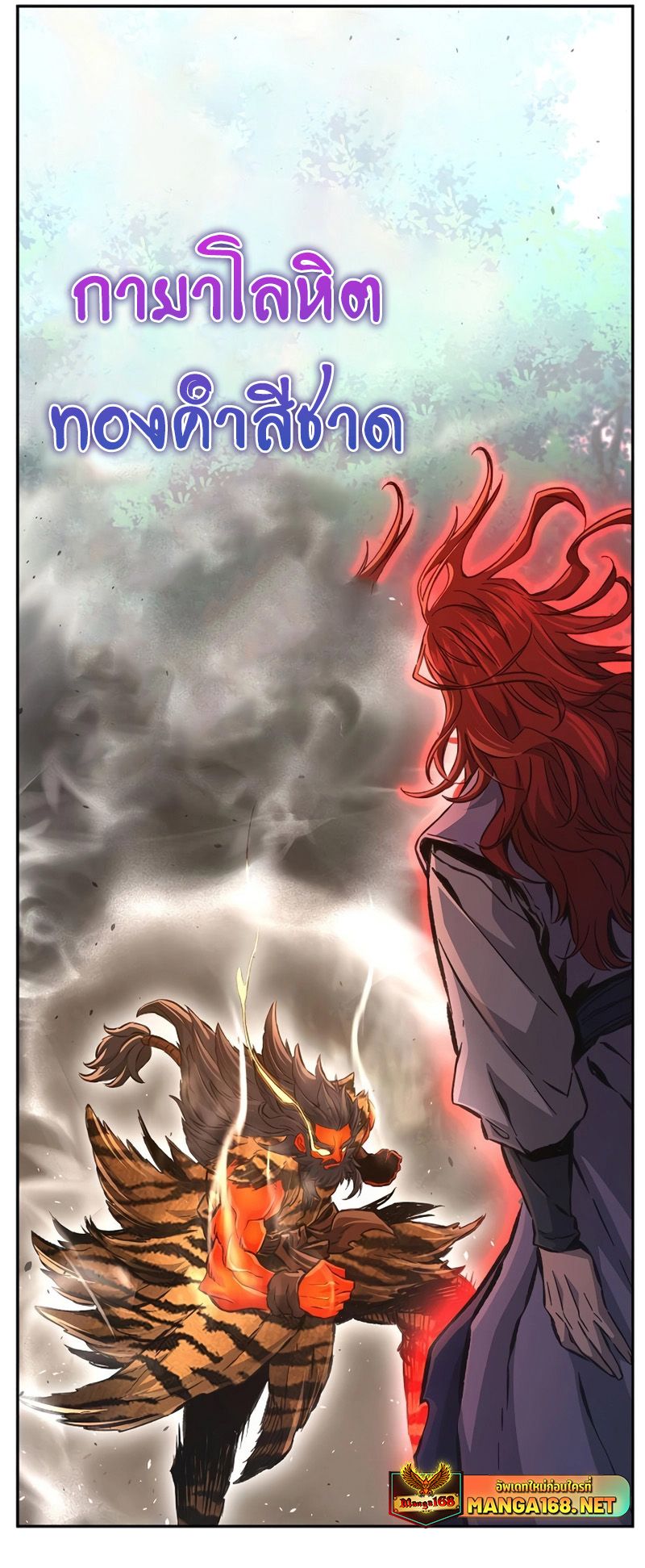 Read Absolute Sword Sense TH Manga Online