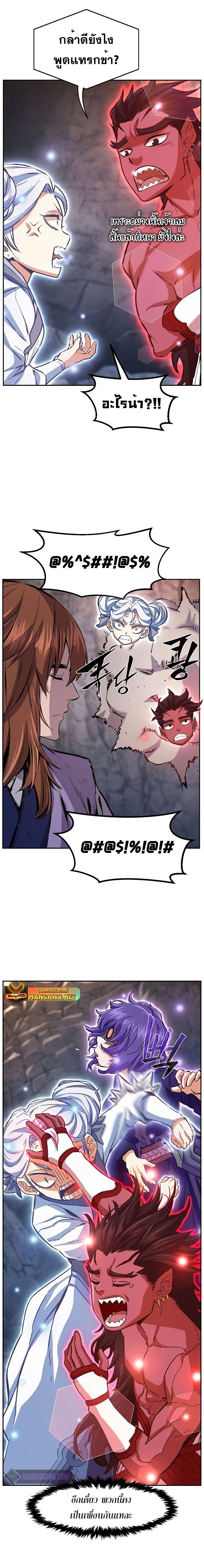 Read Absolute Sword Sense TH Manga Online