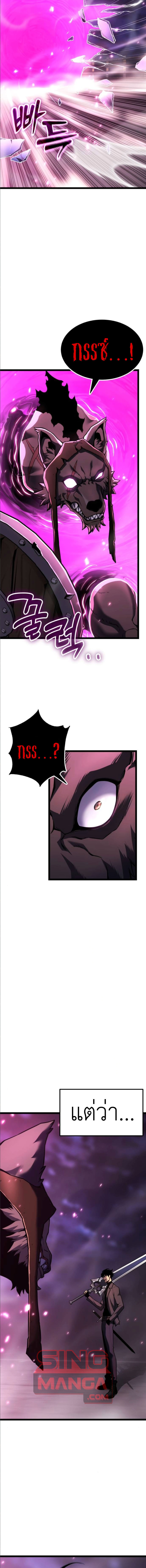 Read Artifact-Devouring Player TH Manga Online