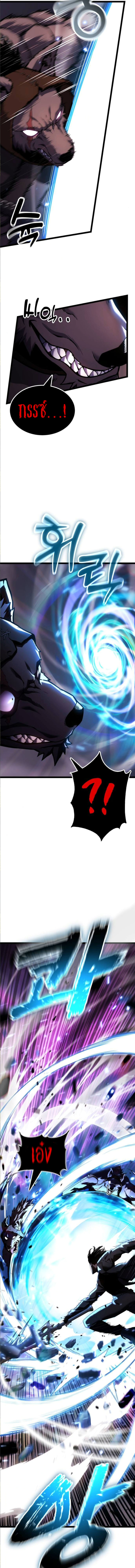 Read Artifact-Devouring Player TH Manga Online