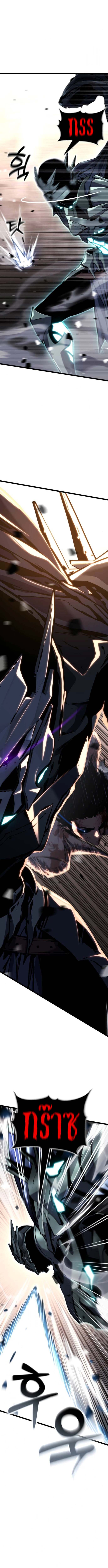 Read Artifact-Devouring Player TH Manga Online