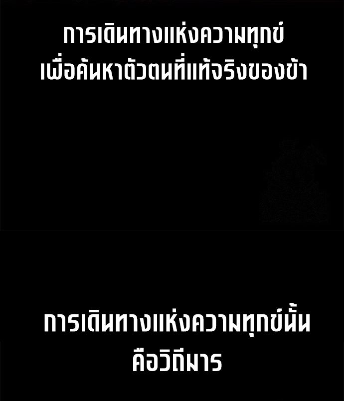 Read Chronicles of the Demon Faction TH Manga Online