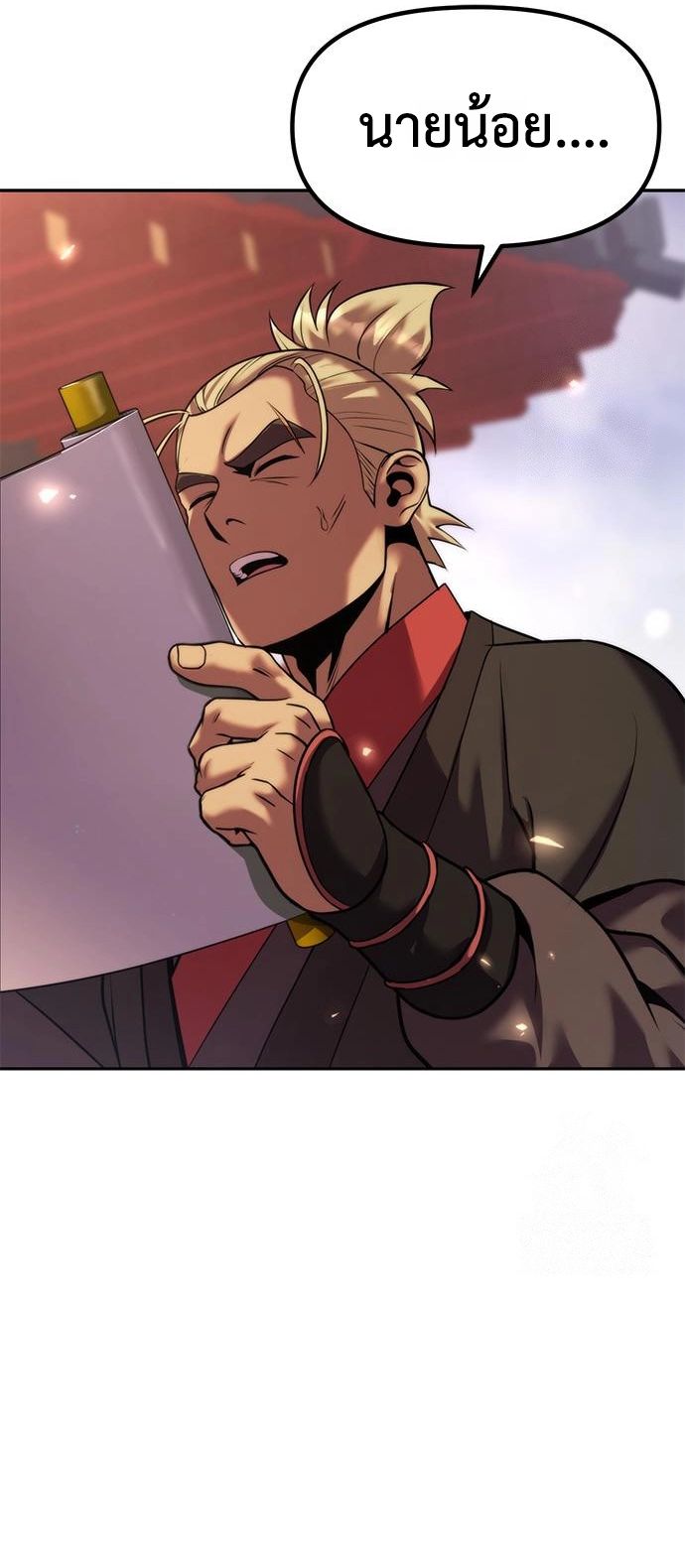 Read Chronicles of the Demon Faction TH Manga Online