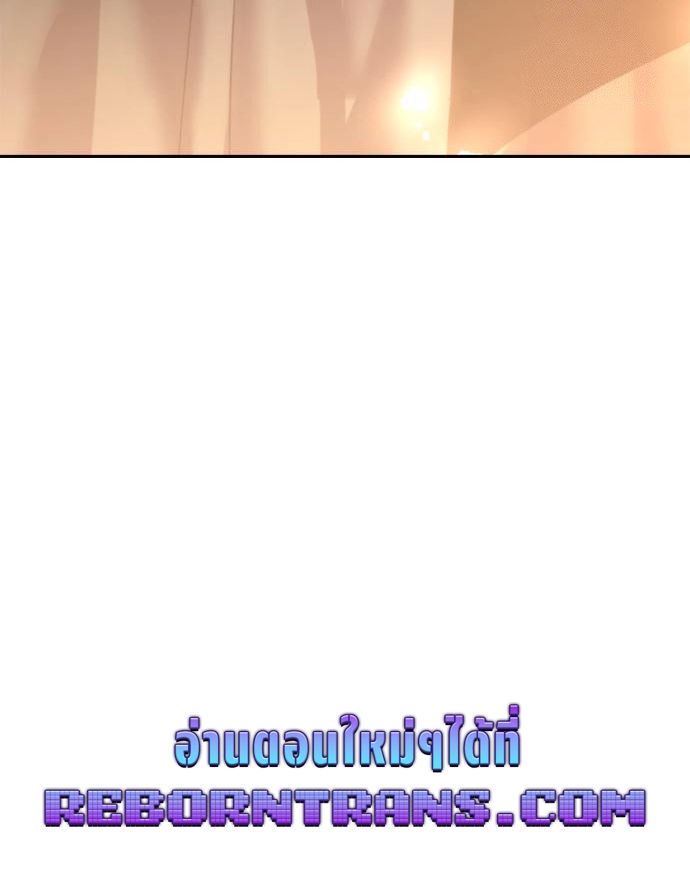 Read Chronicles of the Demon Faction TH Manga Online