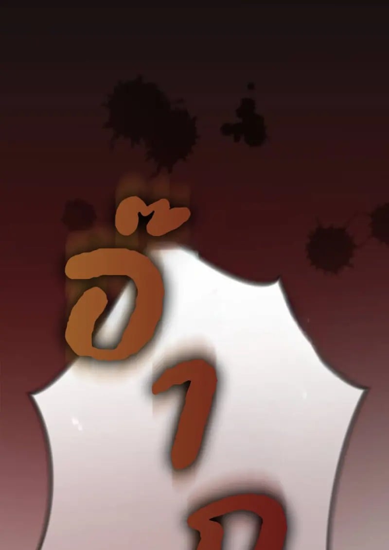 Read Chronicles of the Demon Faction TH Manga Online