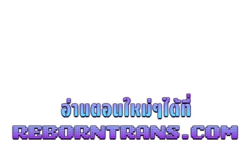 Read Chronicles of the Demon Faction TH Manga Online