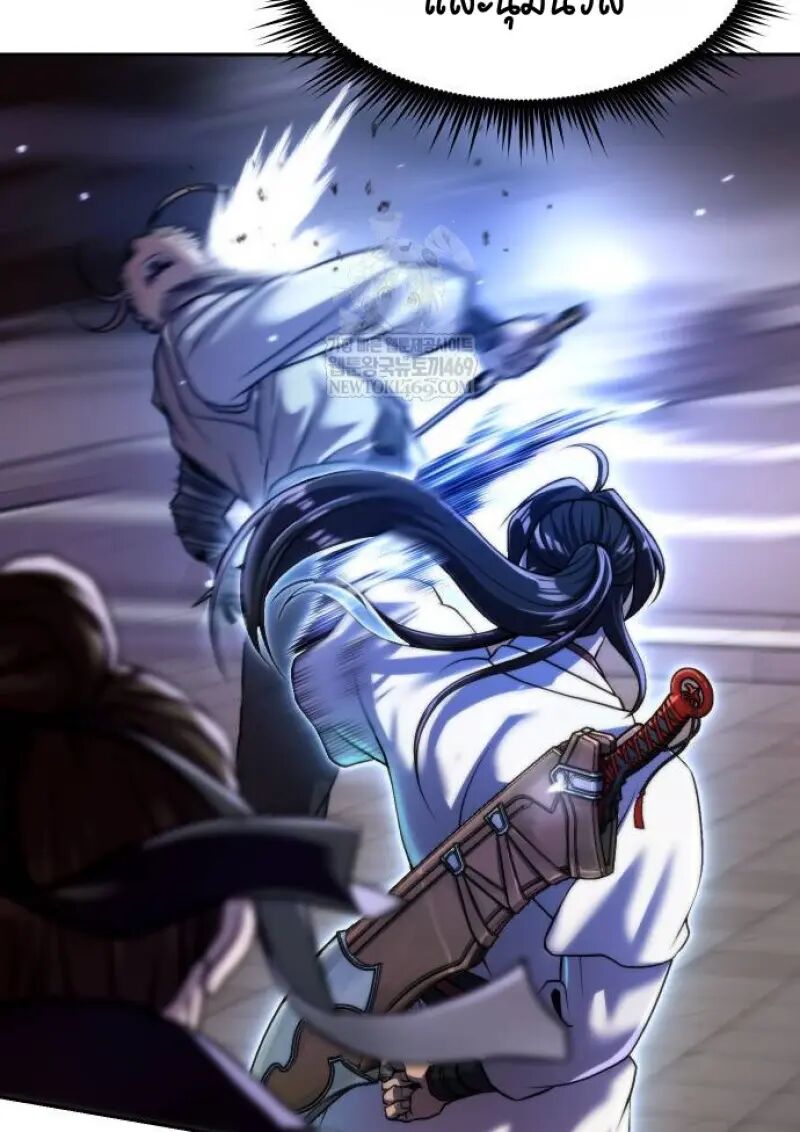 Read Chronicles of the Demon Faction TH Manga Online