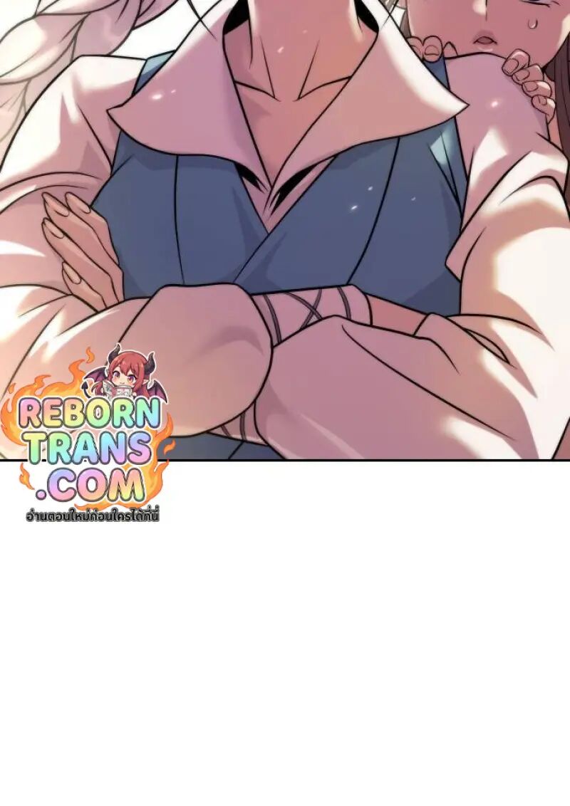 Read Chronicles of the Demon Faction TH Manga Online