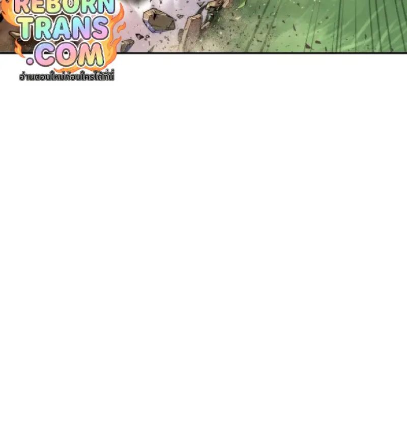 Read Chronicles of the Demon Faction TH Manga Online