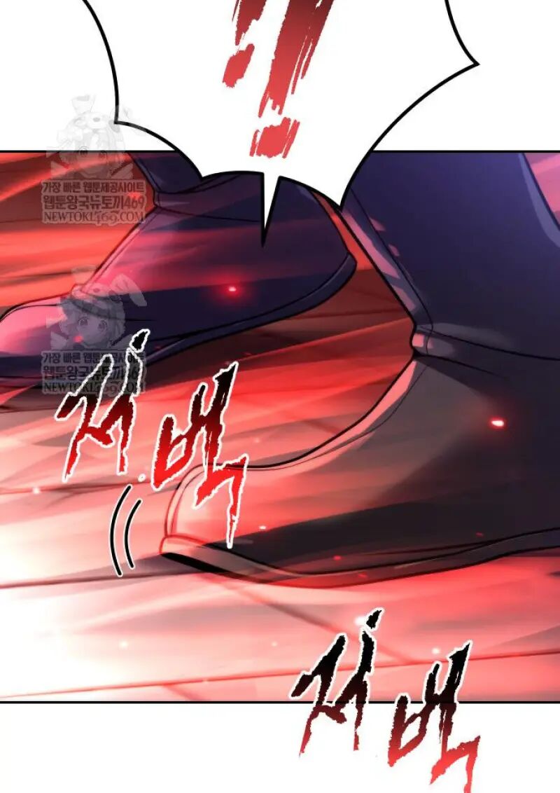 Read Chronicles of the Demon Faction TH Manga Online