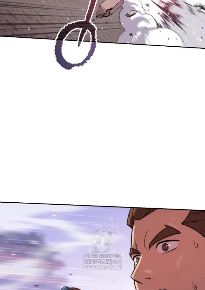 Read Chronicles of the Demon Faction TH Manga Online