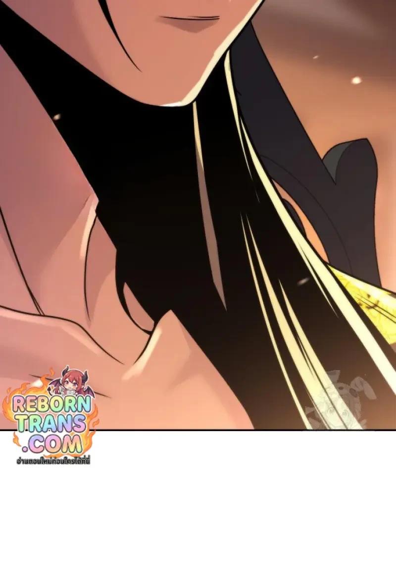 Read Chronicles of the Demon Faction TH Manga Online