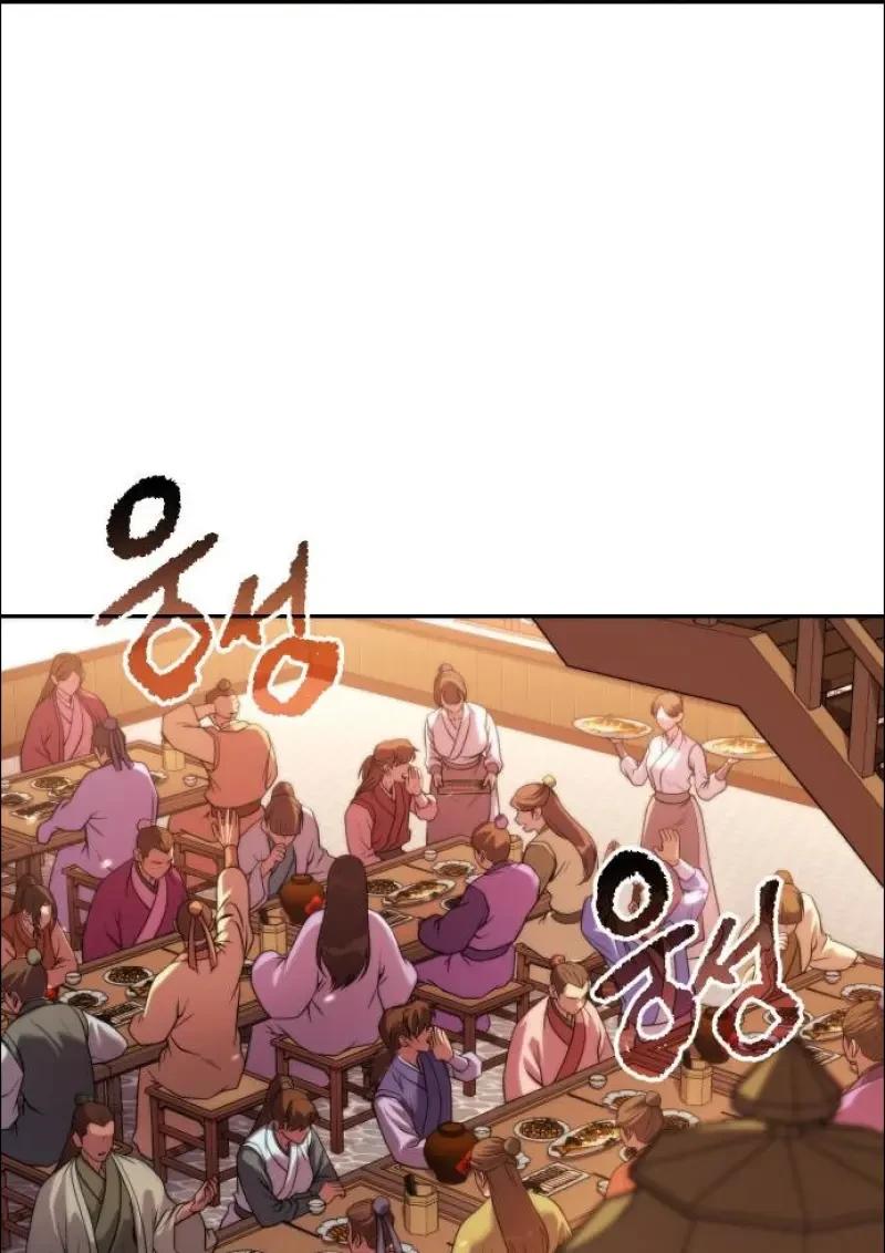 Read Chronicles of the Demon Faction TH Manga Online