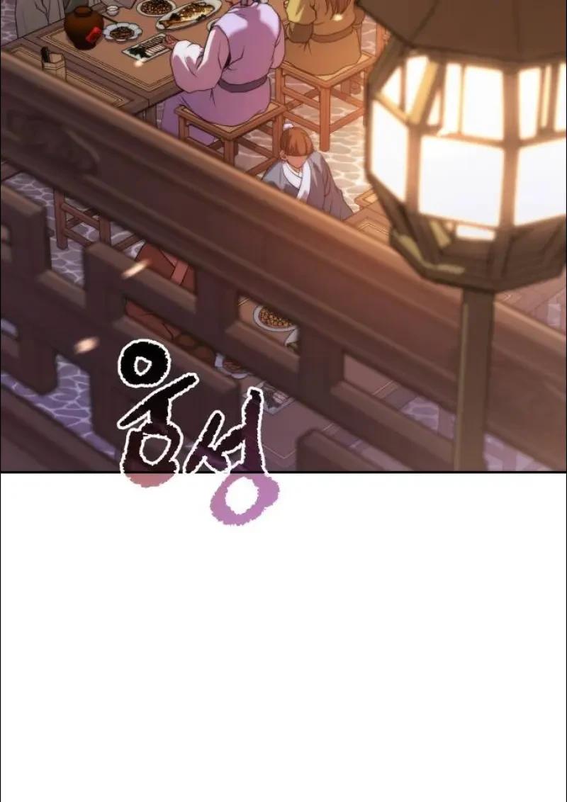 Read Chronicles of the Demon Faction TH Manga Online