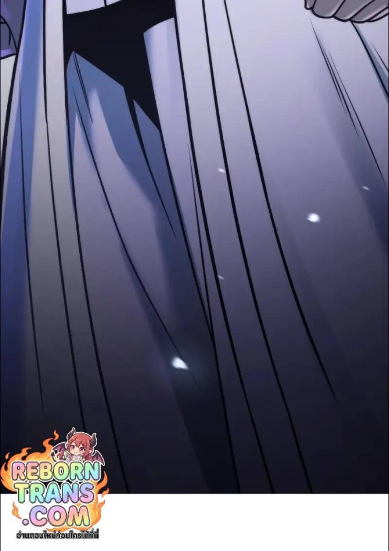 Read Chronicles of the Demon Faction TH Manga Online