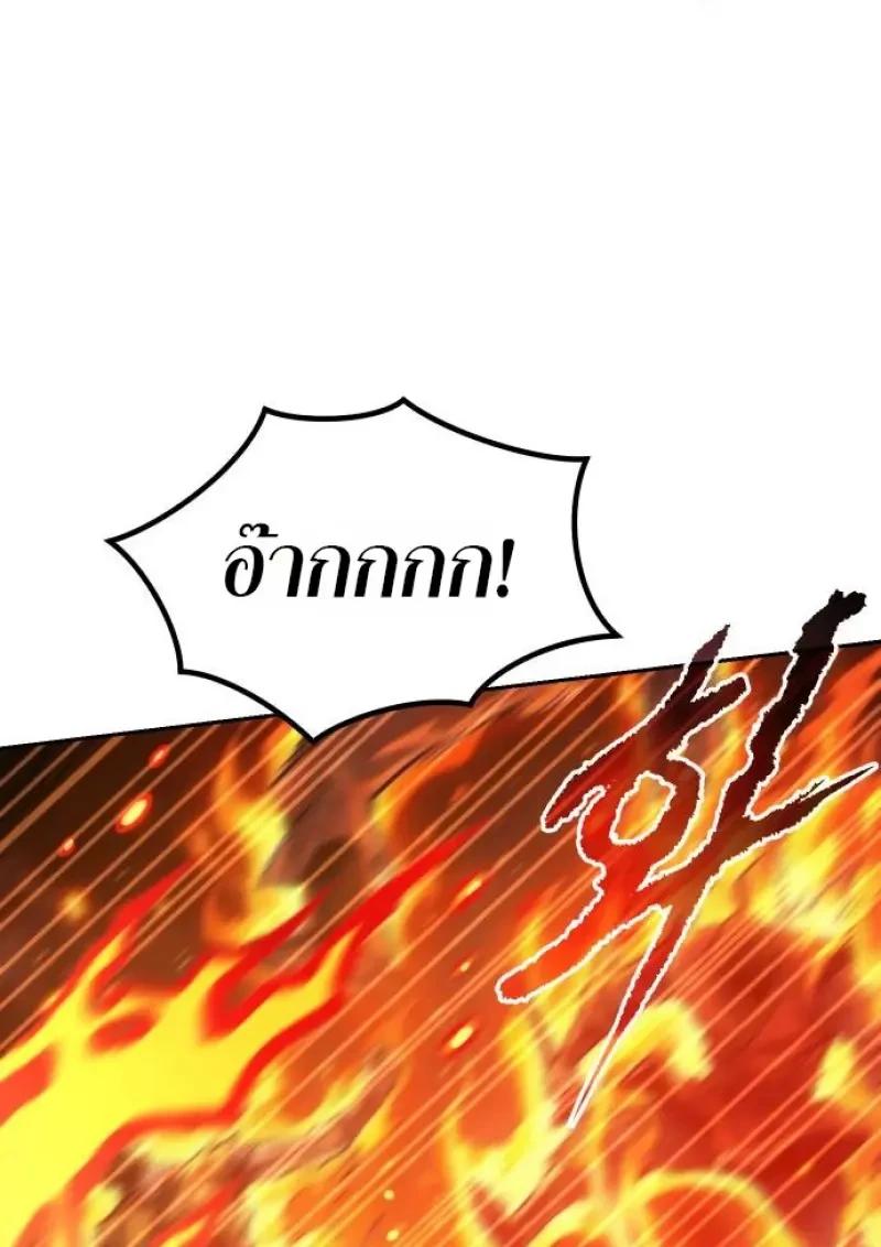 Read Chronicles of the Demon Faction TH Manga Online