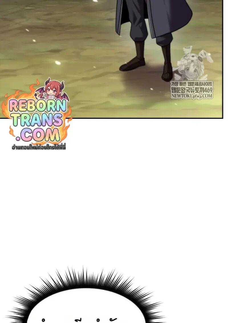 Read Chronicles of the Demon Faction TH Manga Online