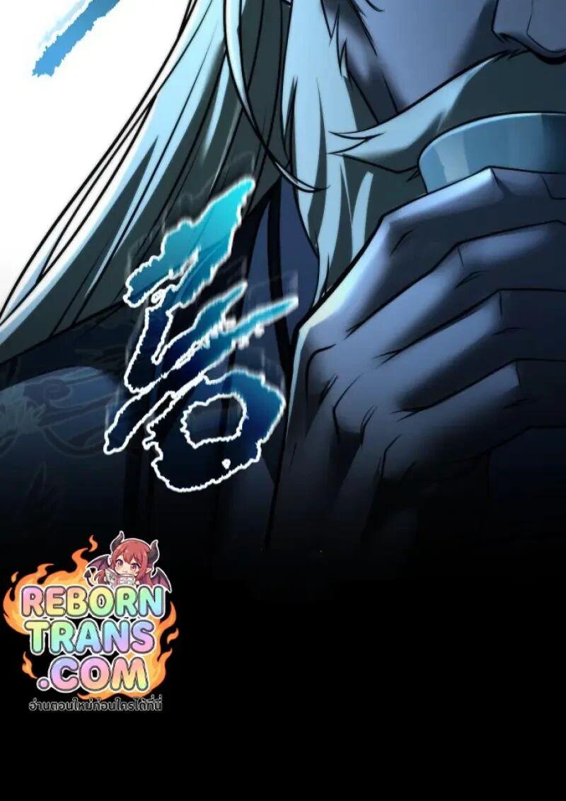 Read Chronicles of the Demon Faction TH Manga Online