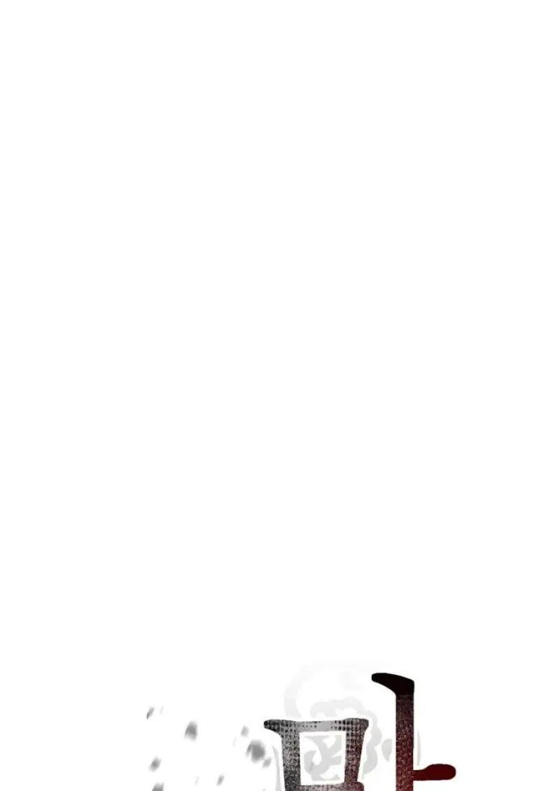 Read Chronicles of the Demon Faction TH Manga Online