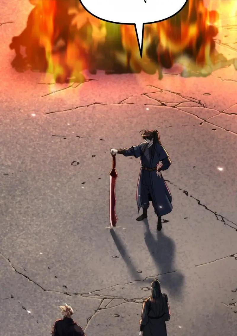 Read Chronicles of the Demon Faction TH Manga Online