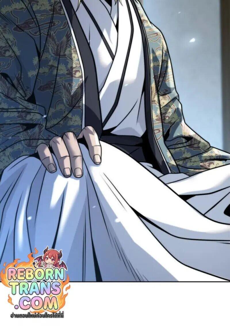 Read Chronicles of the Demon Faction TH Manga Online