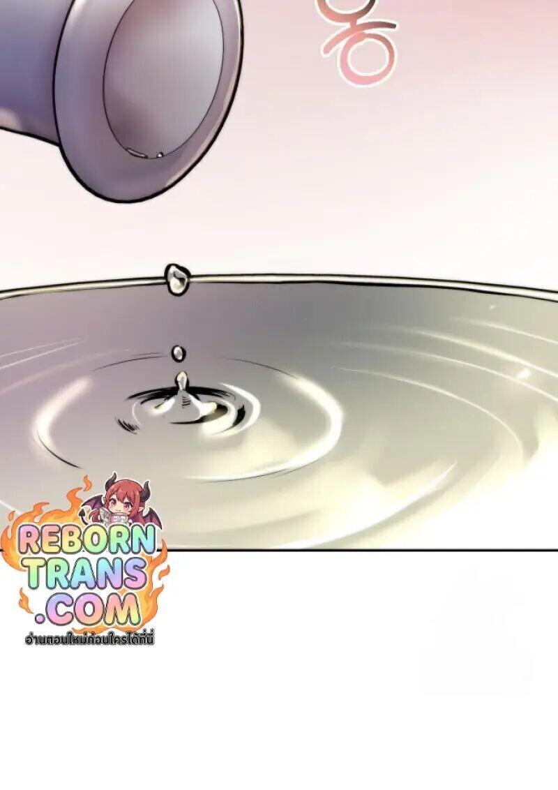 Read Chronicles of the Demon Faction TH Manga Online