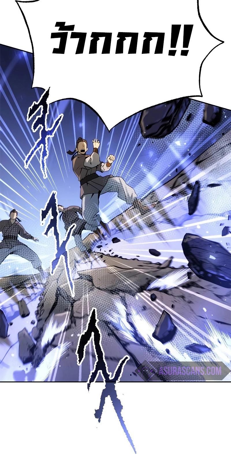 Read Chronicles of the Demon Faction TH Manga Online