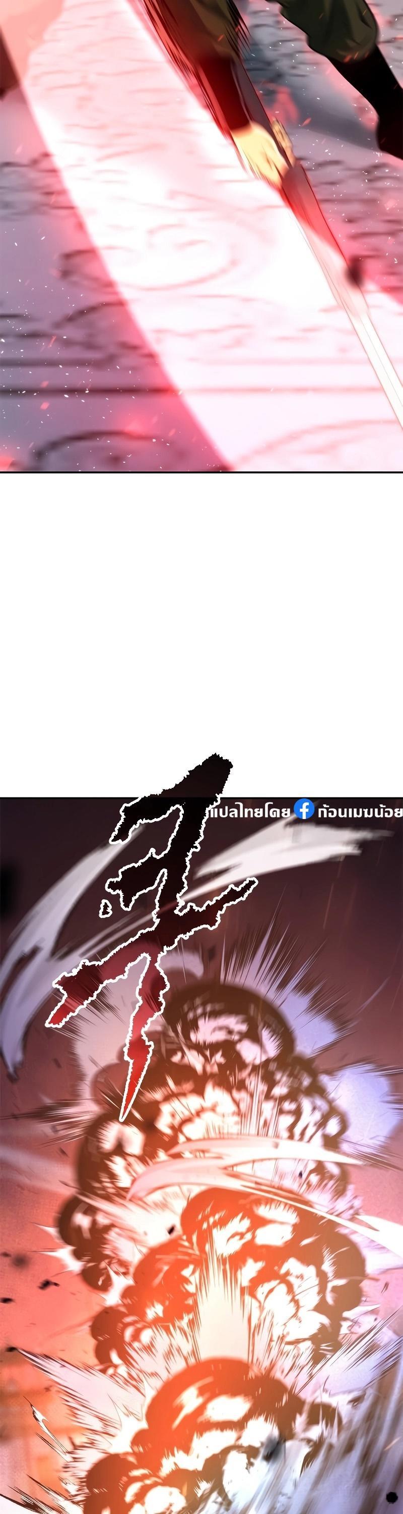 Read Chronicles of the Demon Faction TH Manga Online
