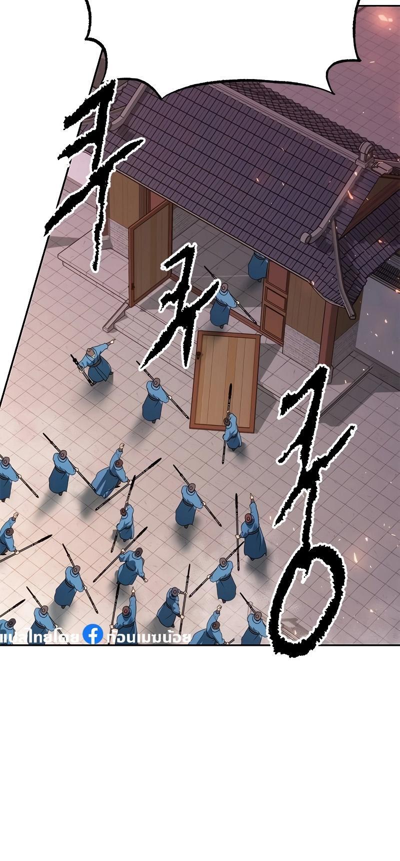Read Chronicles of the Demon Faction TH Manga Online
