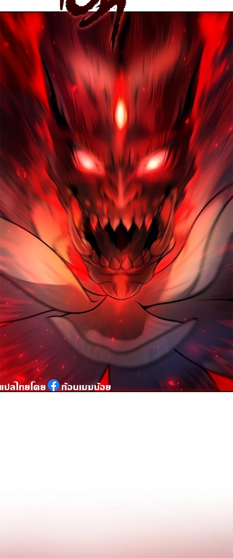 Read Chronicles of the Demon Faction TH Manga Online
