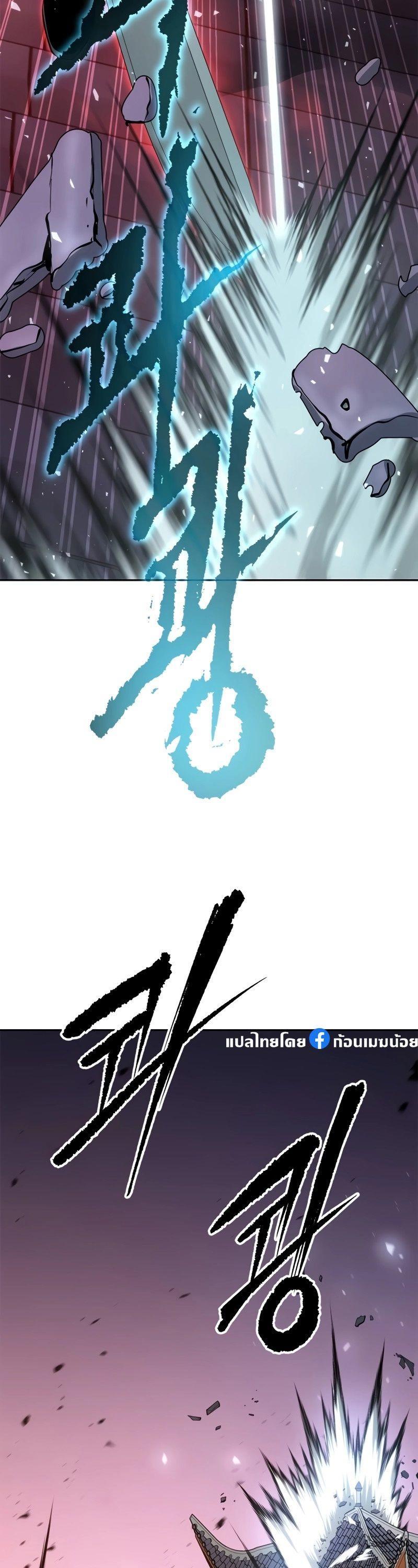 Read Chronicles of the Demon Faction TH Manga Online