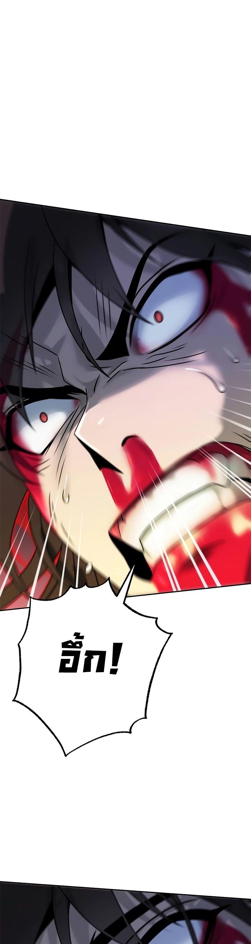 Read Chronicles of the Demon Faction TH Manga Online