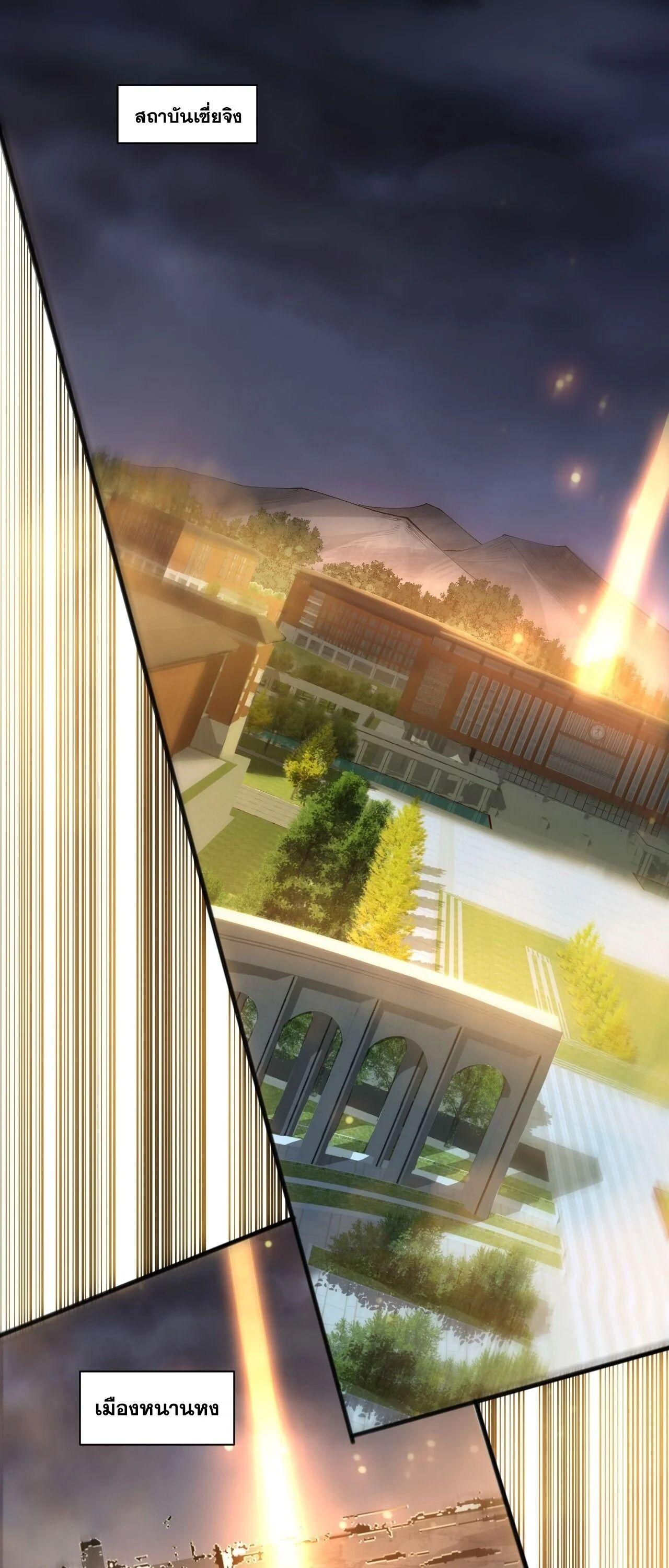 Read Disastrous Necromancer TH Manga Online