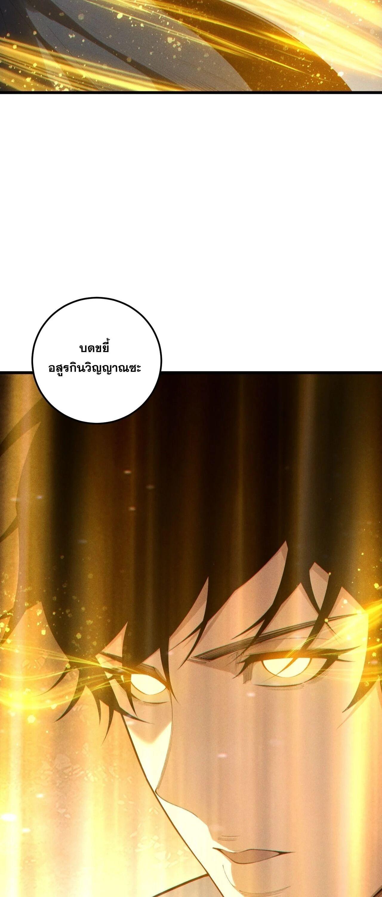 Read Disastrous Necromancer TH Manga Online