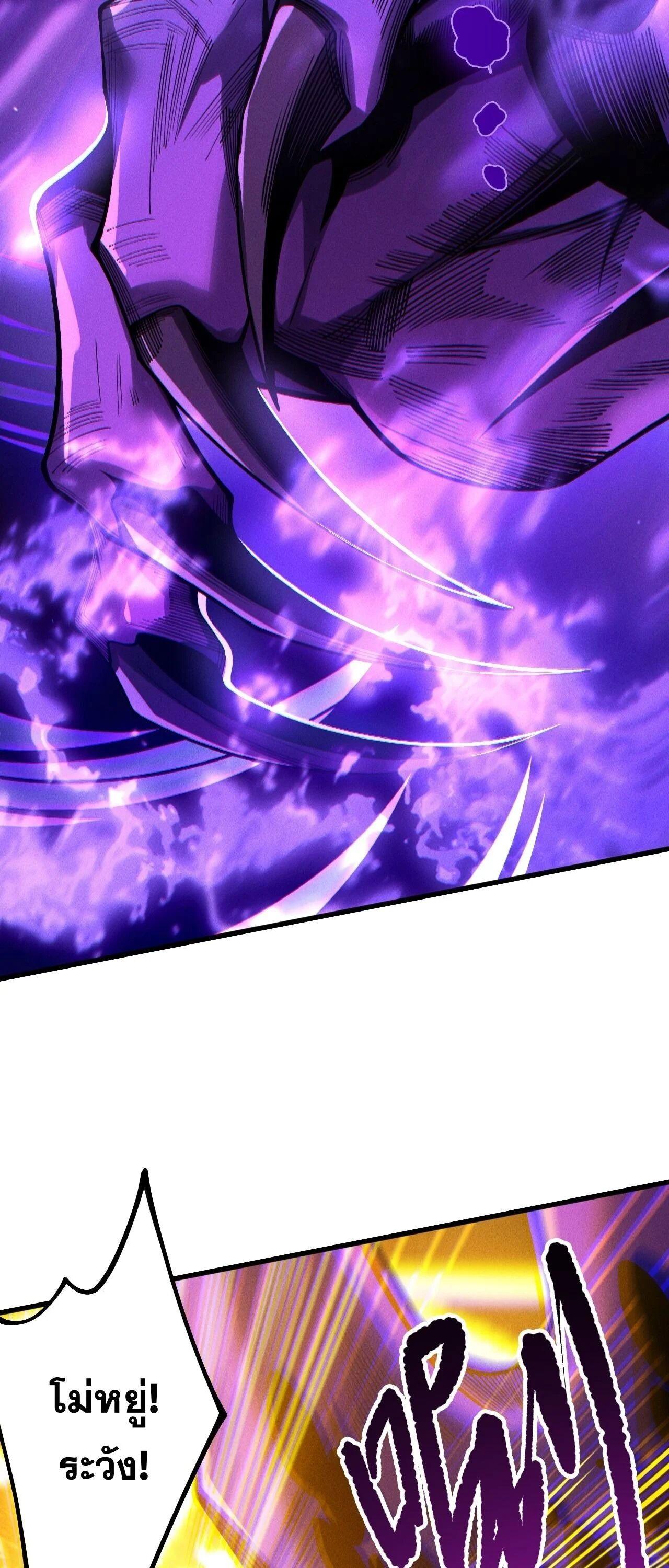 Read Disastrous Necromancer TH Manga Online