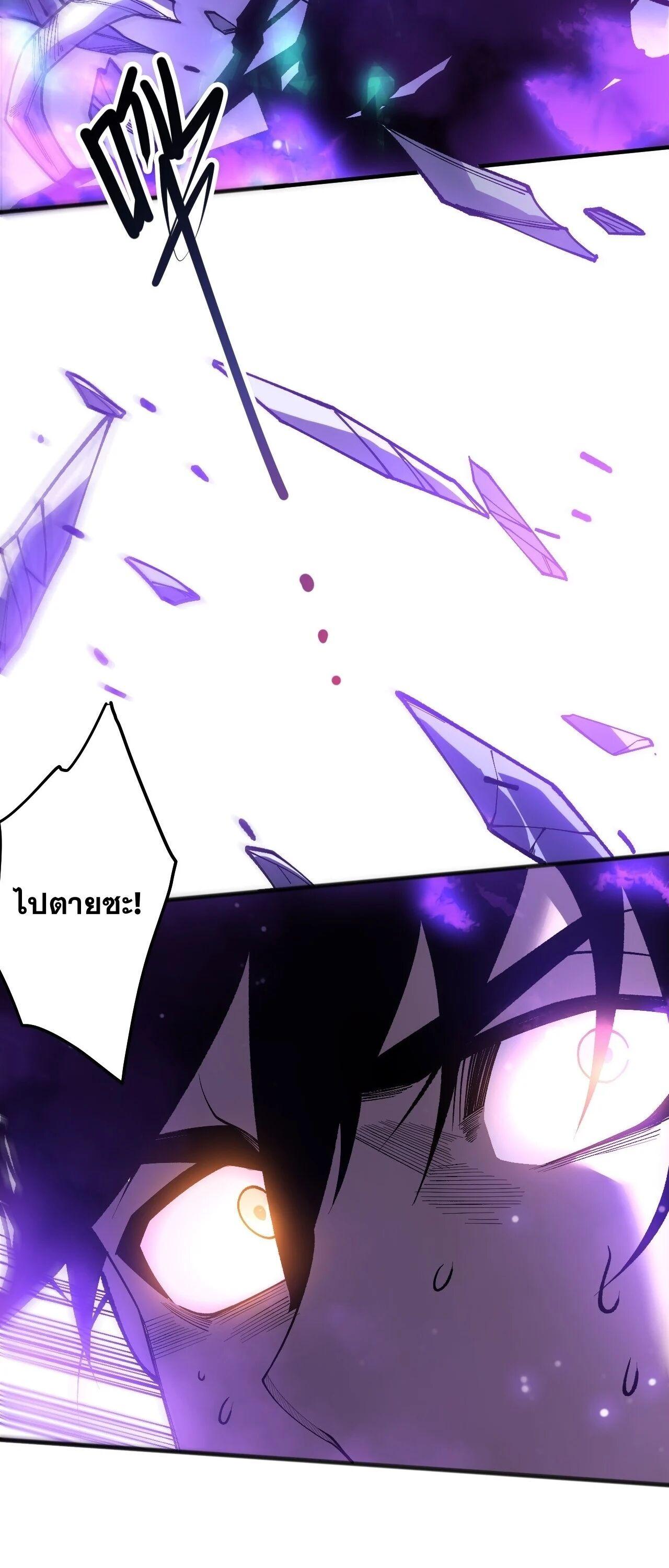 Read Disastrous Necromancer TH Manga Online