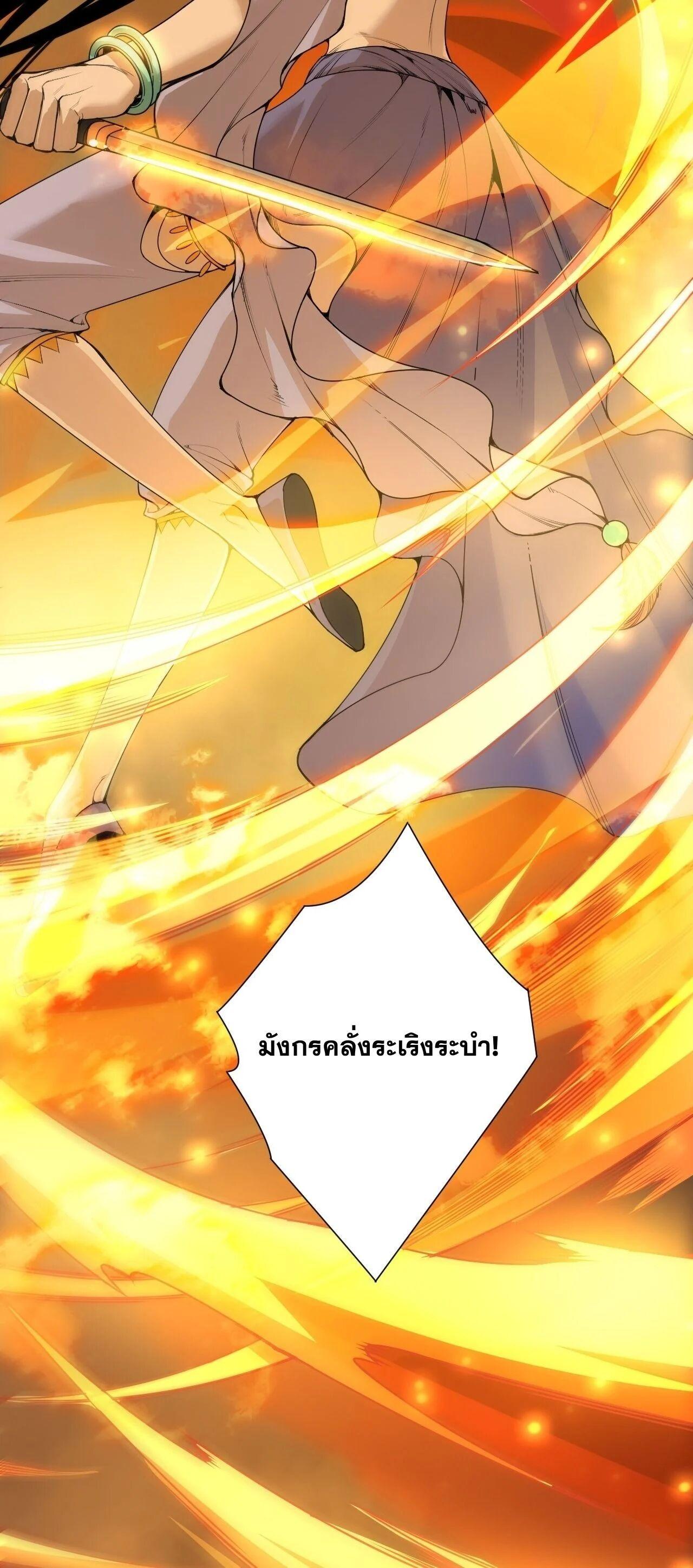 Read Disastrous Necromancer TH Manga Online