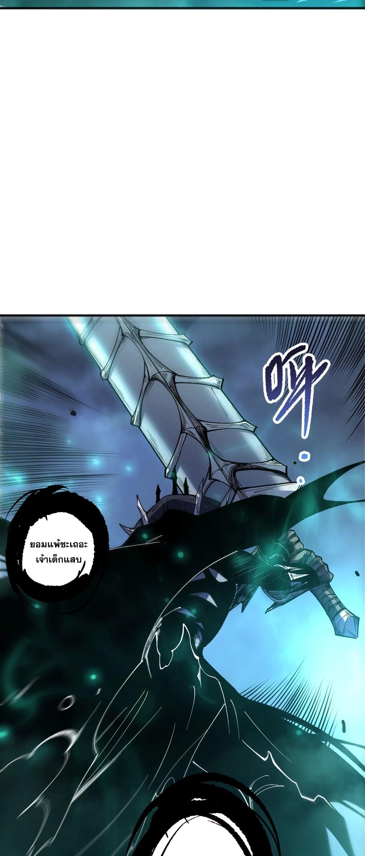 Read Disastrous Necromancer TH Manga Online