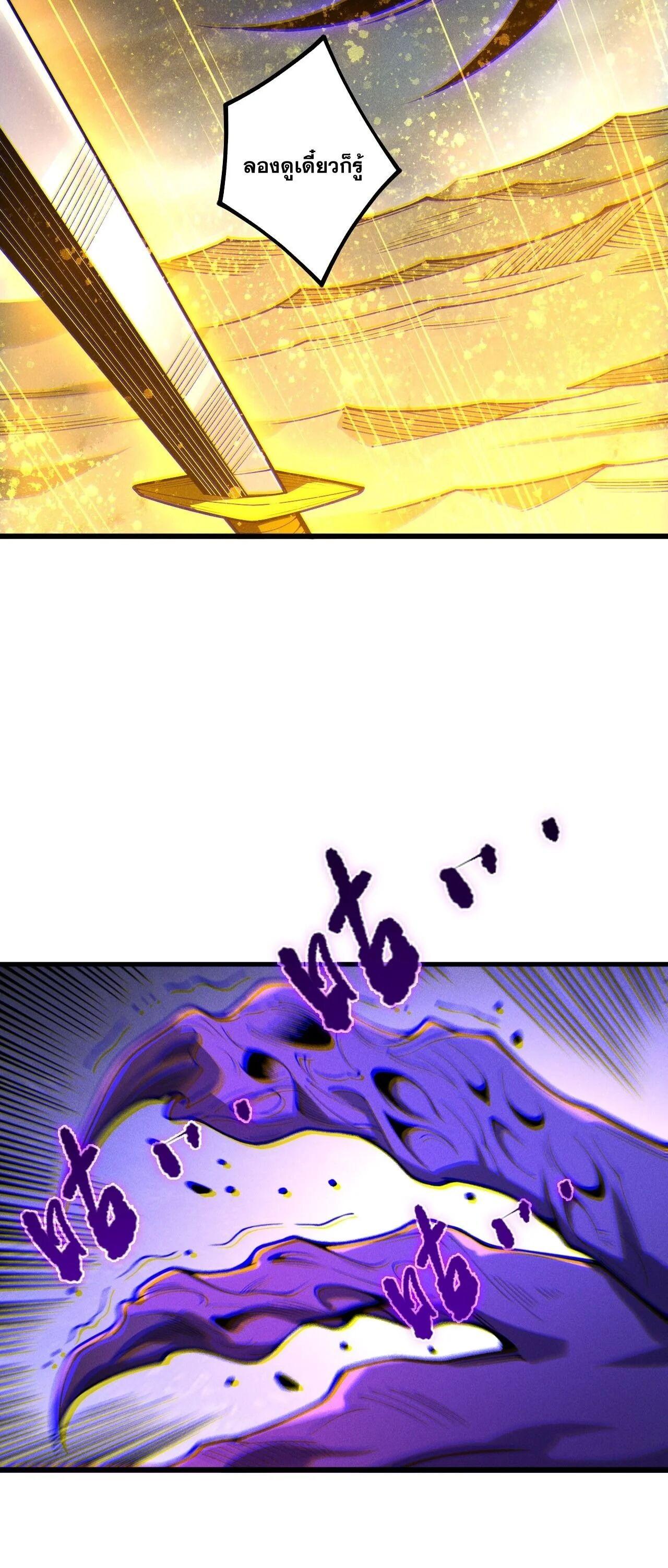 Read Disastrous Necromancer TH Manga Online