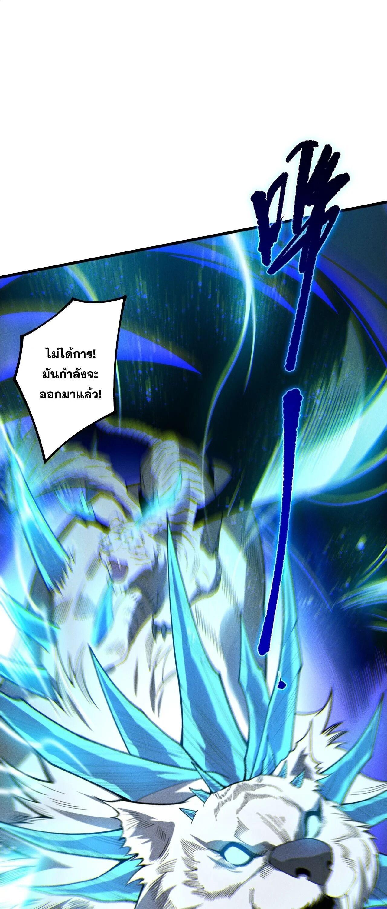 Read Disastrous Necromancer TH Manga Online