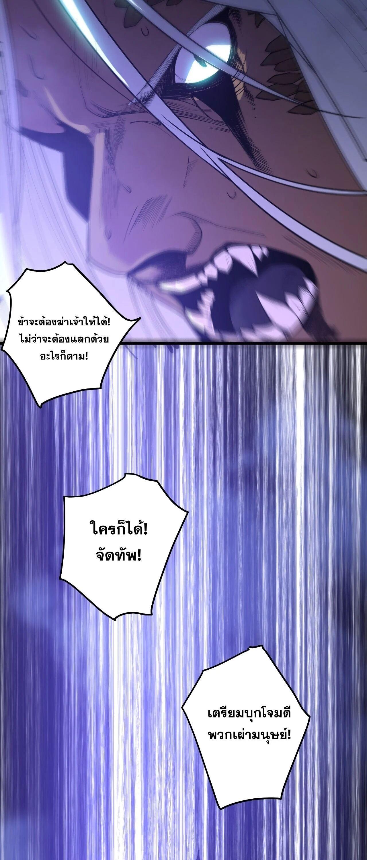 Read Disastrous Necromancer TH Manga Online