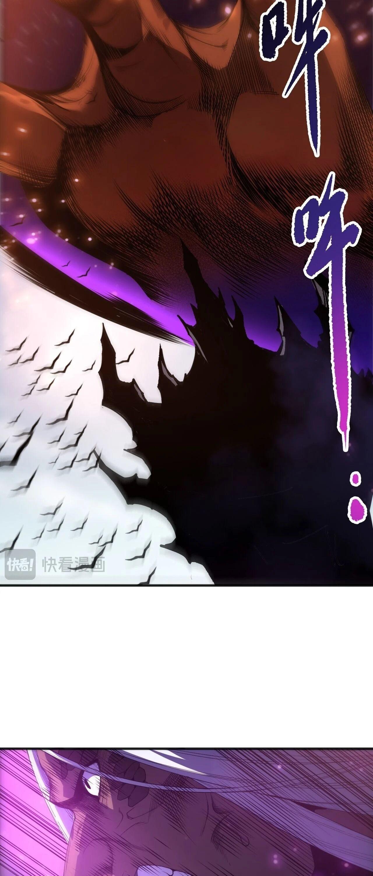 Read Disastrous Necromancer TH Manga Online