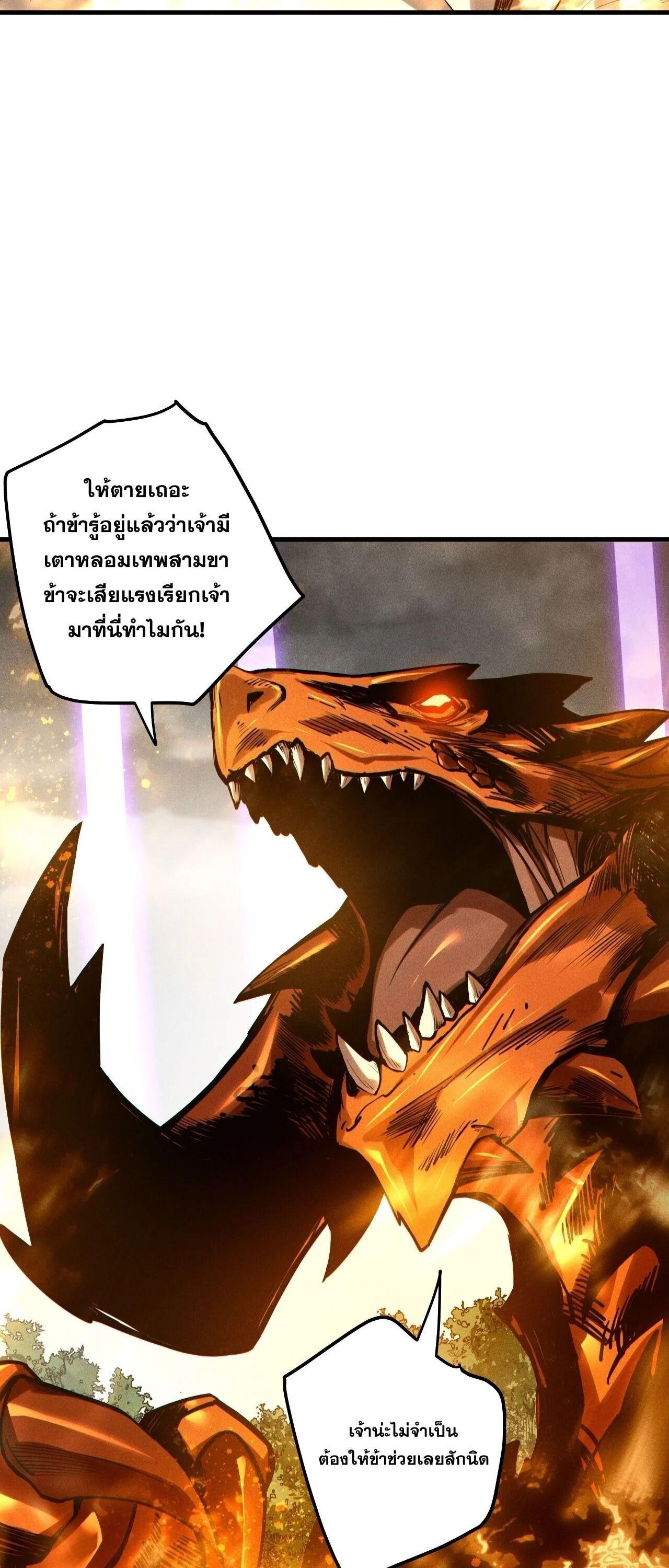 Read Disastrous Necromancer TH Manga Online