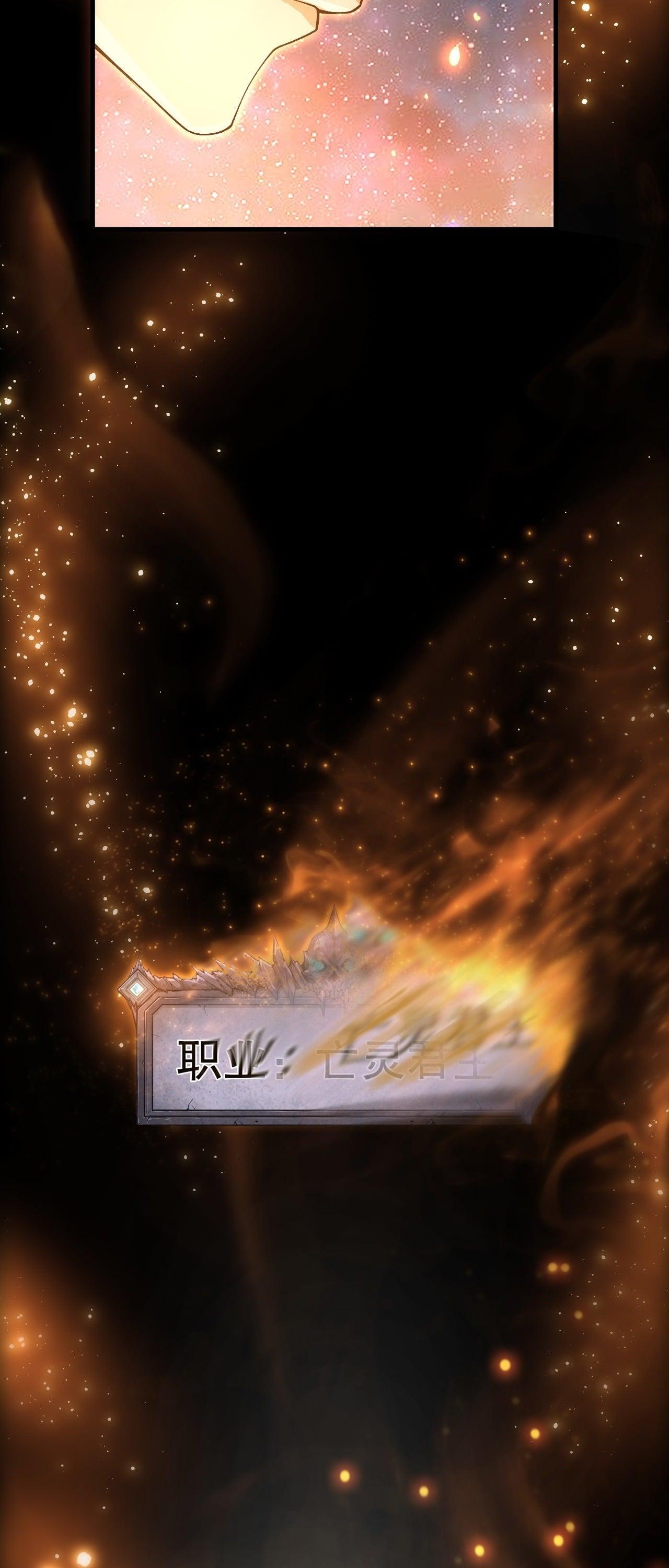 Read Disastrous Necromancer TH Manga Online