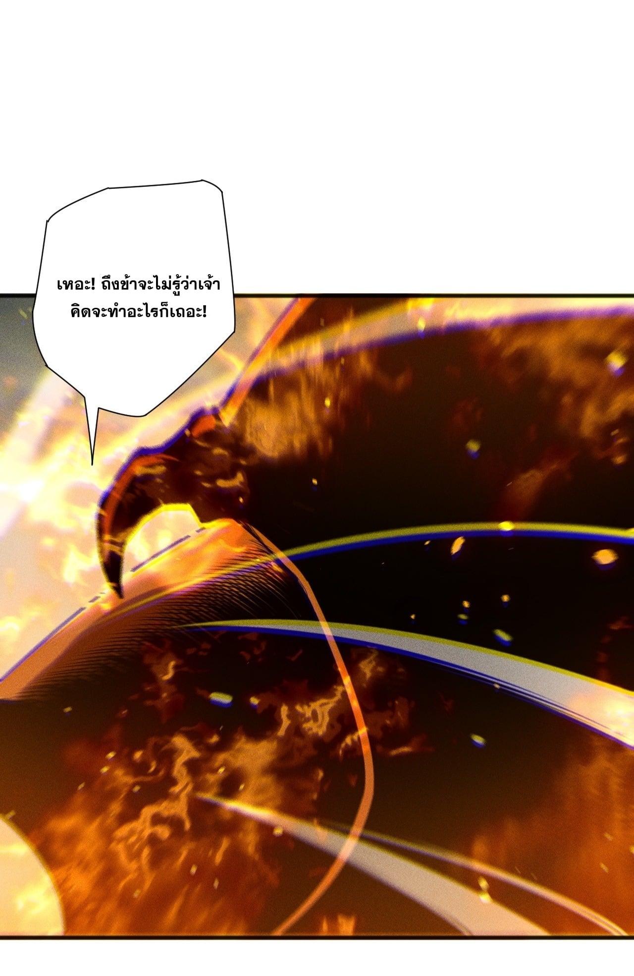 Read Disastrous Necromancer TH Manga Online