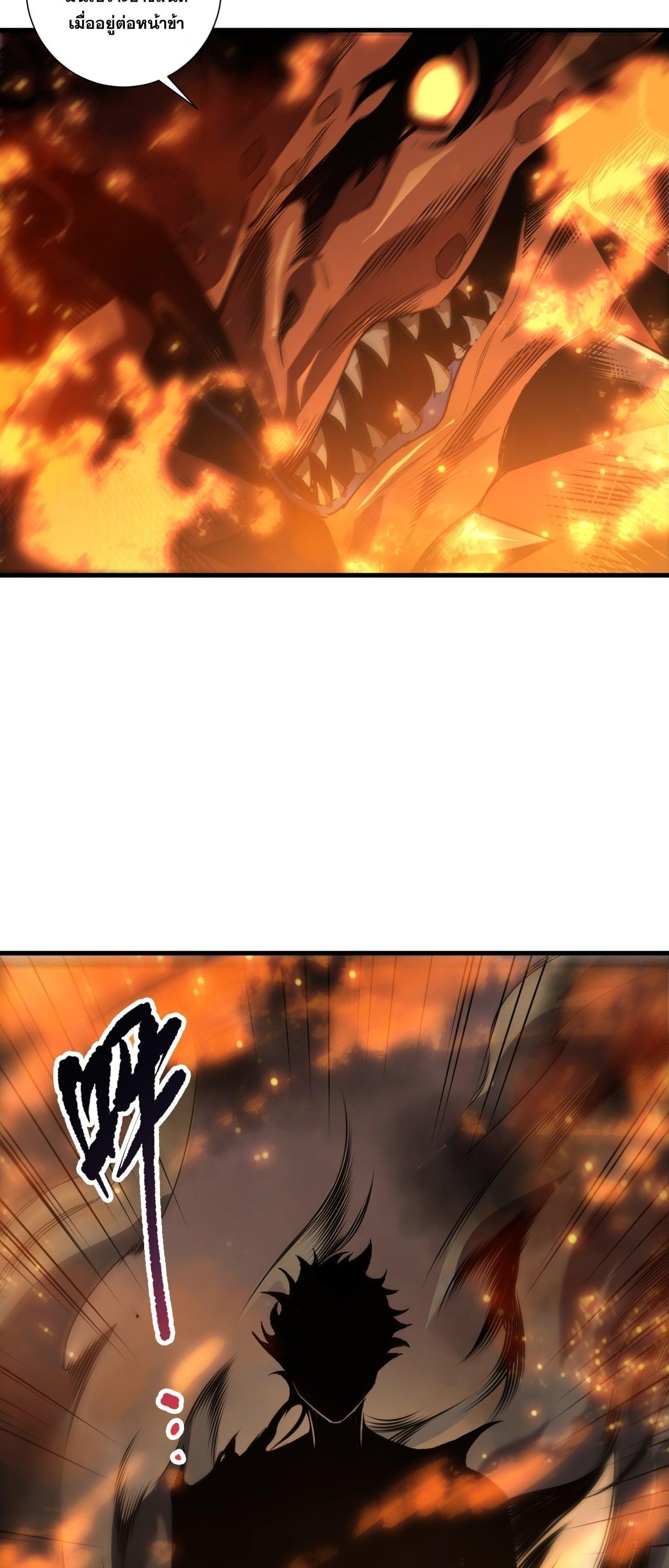 Read Disastrous Necromancer TH Manga Online