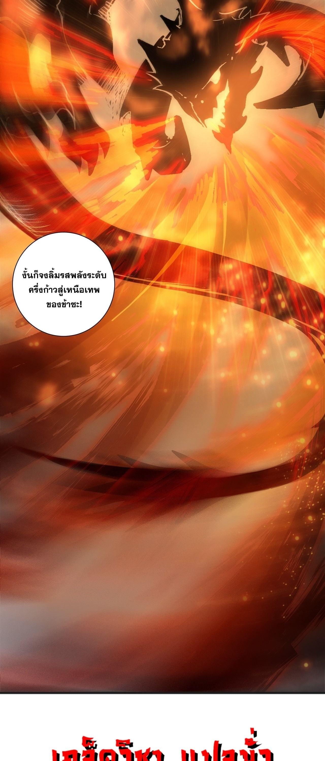 Read Disastrous Necromancer TH Manga Online