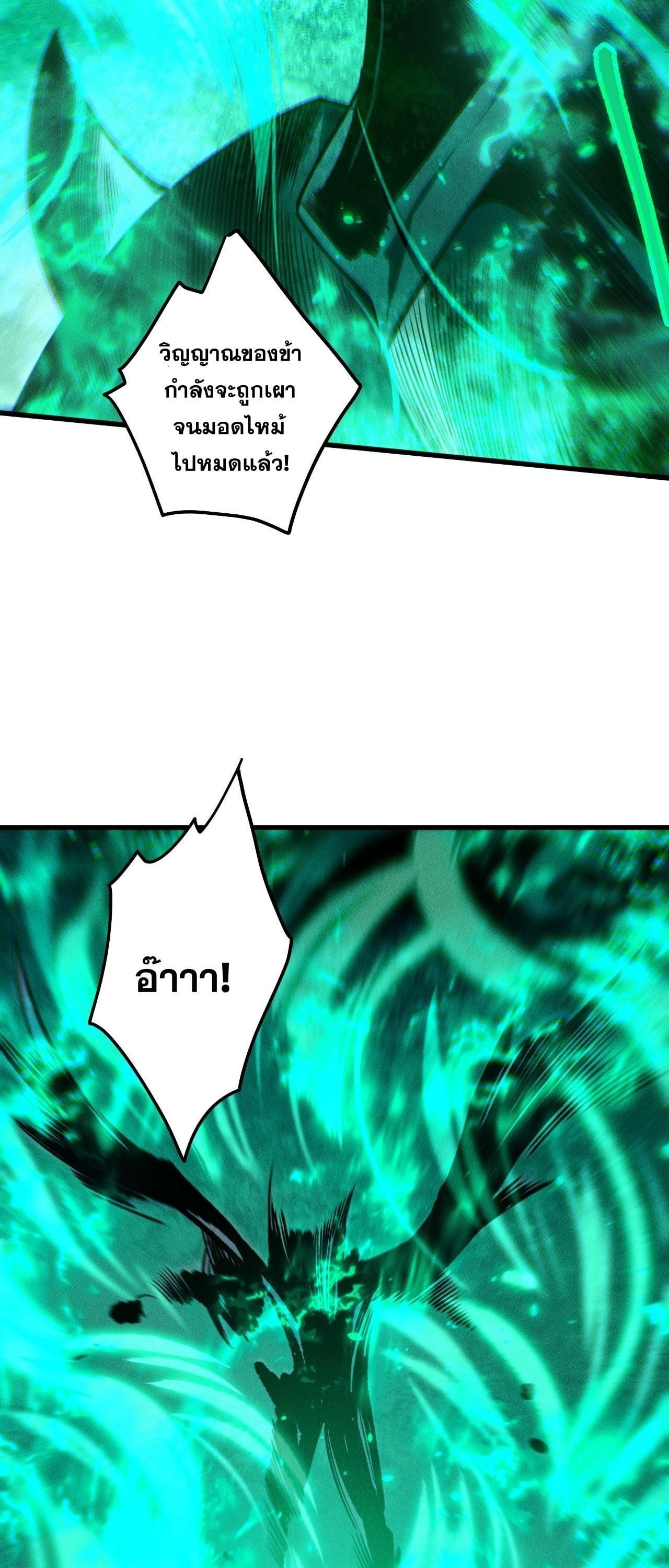 Read Disastrous Necromancer TH Manga Online